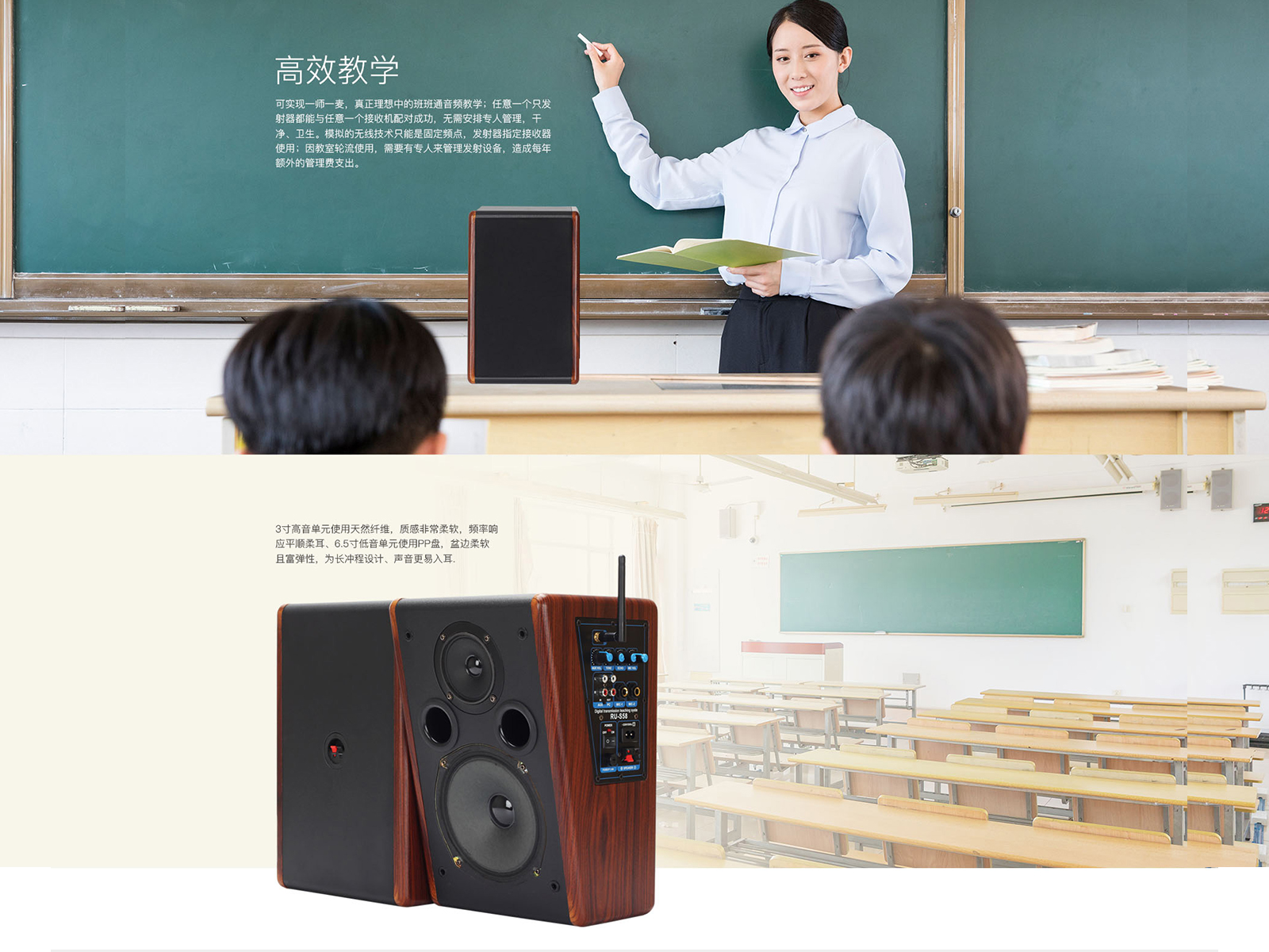UNIAVC MB6A